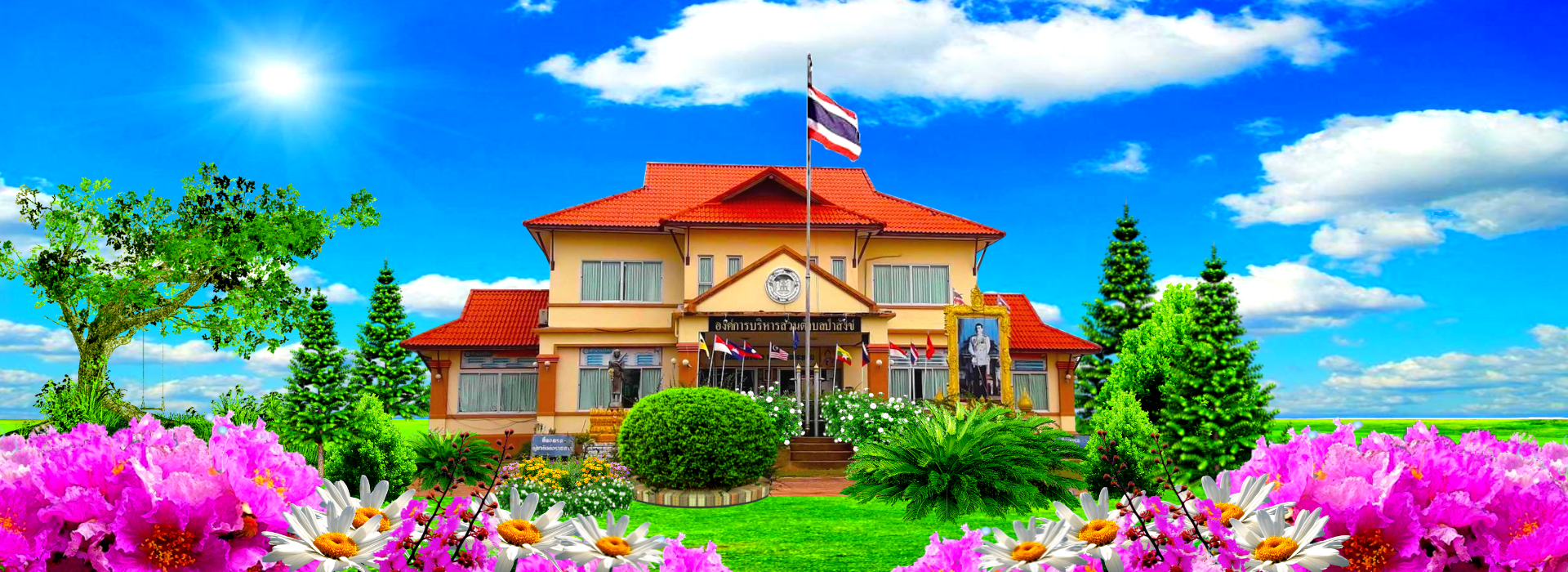 พื้นหลัง